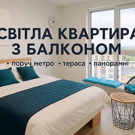 Новобудова Стрийська 45А Жк Леви Міста Автовокзал Гашека Lviv Exterior foto