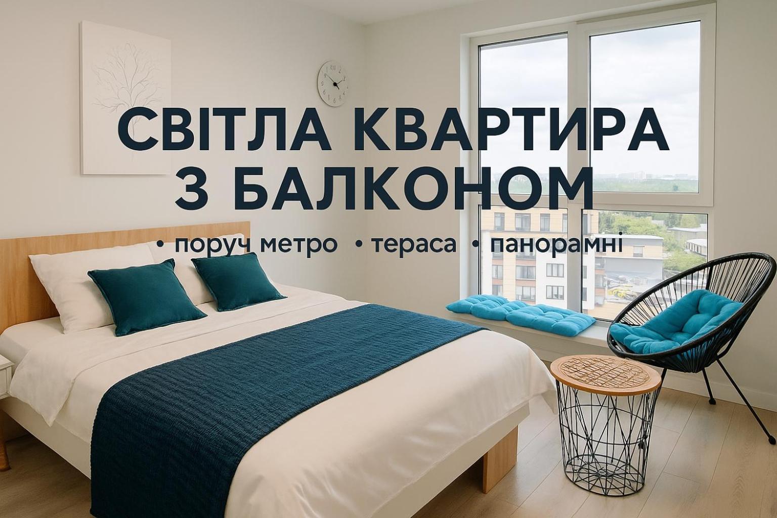 Новобудова Стрийська 45А Жк Леви Міста Автовокзал Гашека Lviv Exterior foto